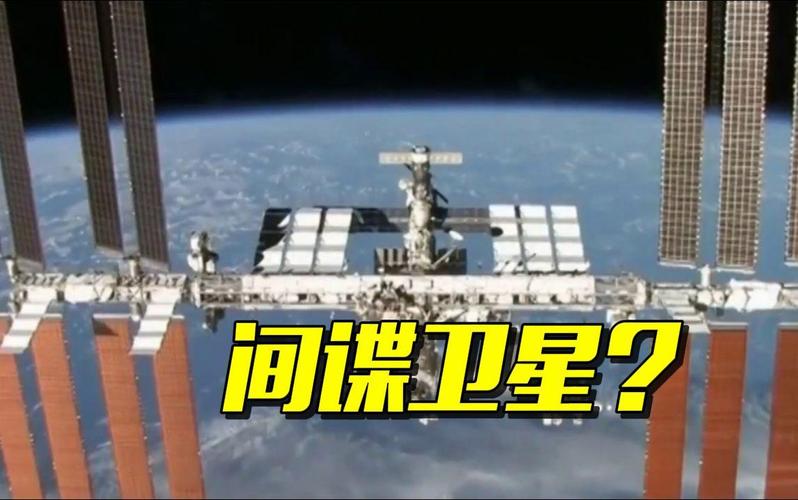 知情人士称SpaceX正在为美国情报机构建设间谍卫星网络
