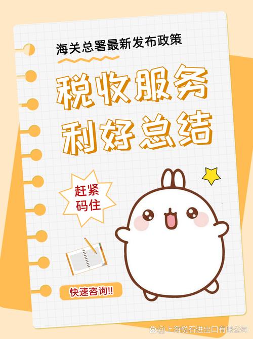 释放税收优惠政策红利 昆明海关助力“云花”走出去