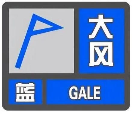 贵州省江口县发布大风蓝色预警_2