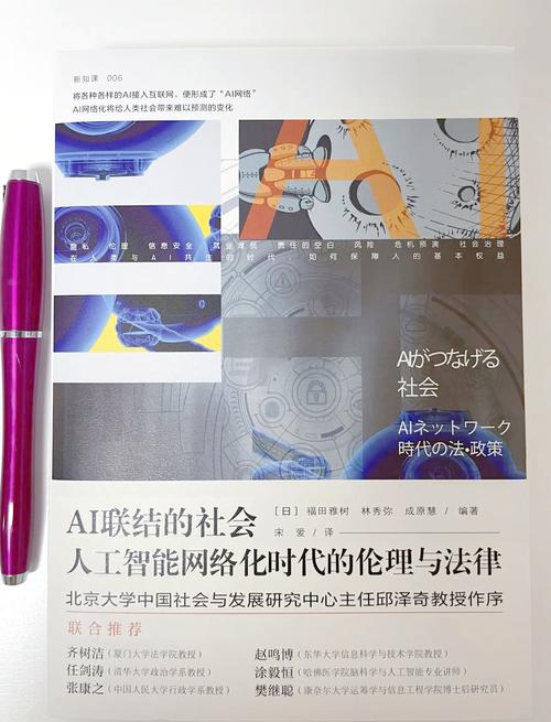 第四届著作权集体管理论坛共议集体管理创新与AI时代热点