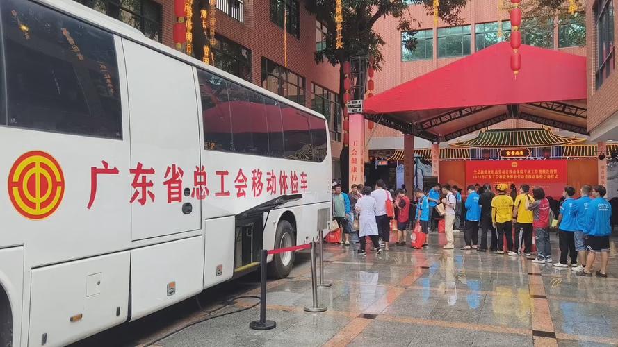 投入1200万元!广东工会将为6万余名新就业形态劳动者开展移动体检