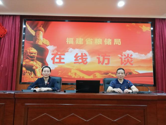 福建省推进粮食仓储管理规范化提升行动