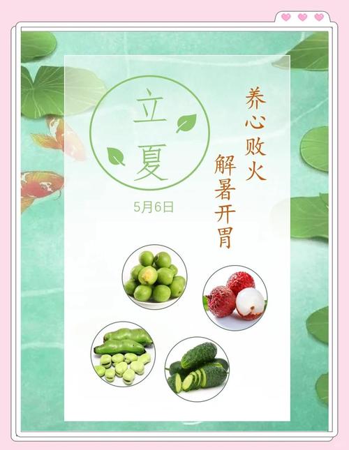 立夏过后,正是养生关键期!用好这7物,错过还要等一年~