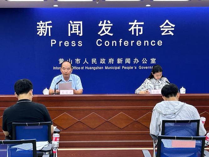 黄山市公布2023年12315受理投诉的十大热点