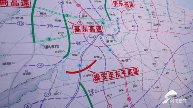 泰安至东平高速公路建成通车