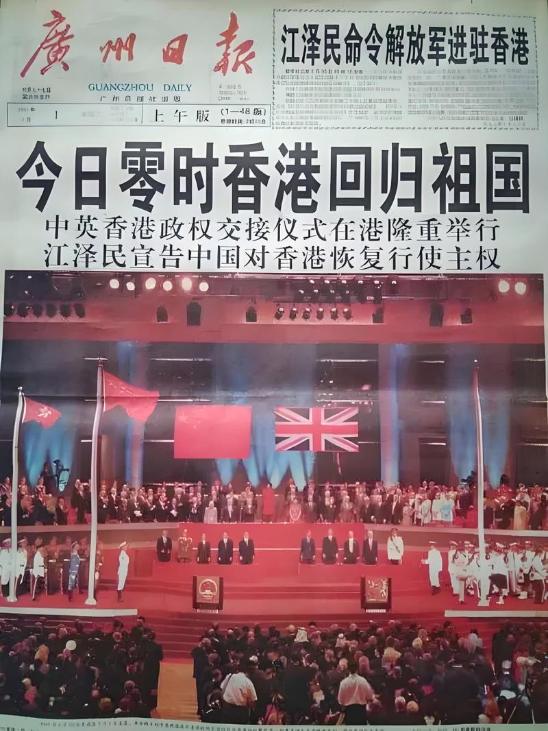 香港迎国庆气氛浓 各界祝福祖国繁荣昌盛