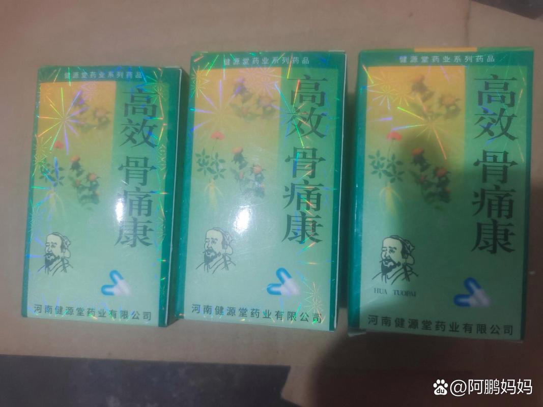 发病时比断骨还痛且没有特效药!这种病要注意
