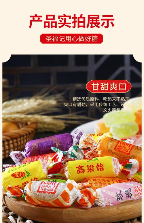 (新春走基层)传统零食掀起复兴潮 山东高粱饴拉丝“翻红”