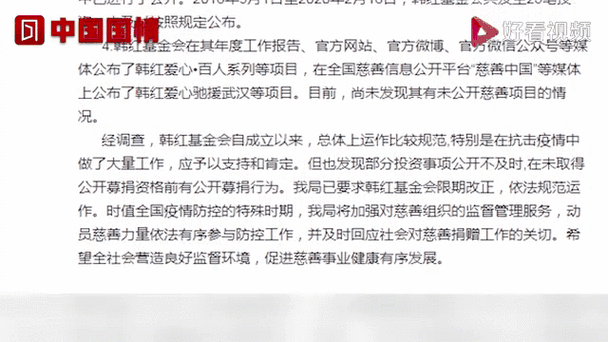 爱心不应被随意消耗!慈善法修订规范个人求助