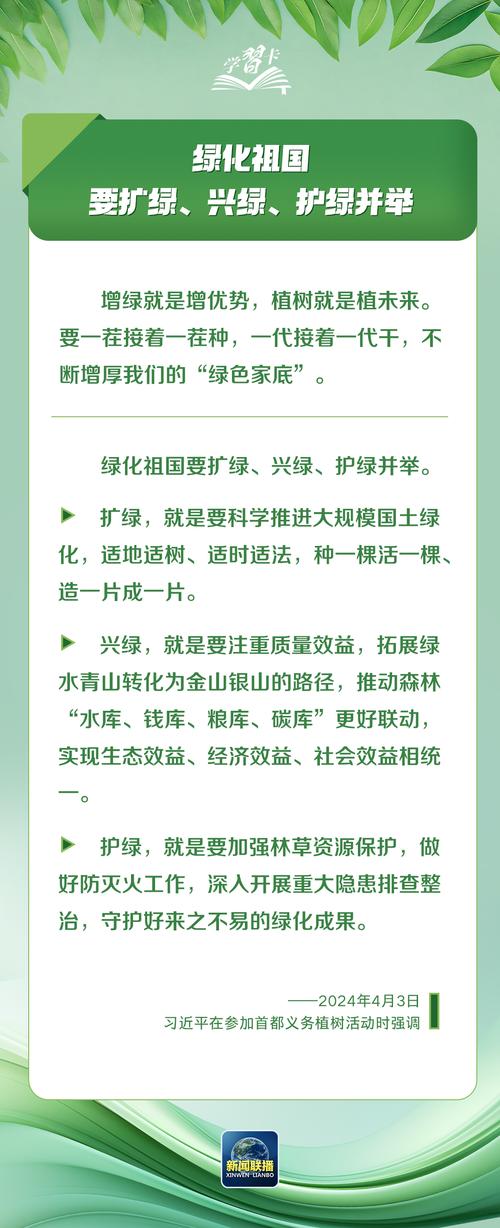 多国共享林木遗传资源保护与利用“中国经验”