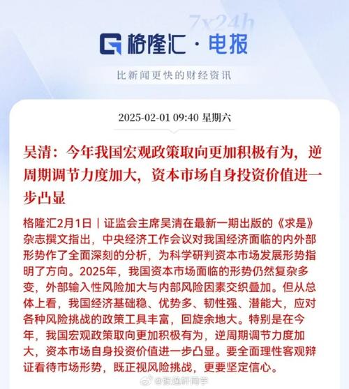 加大宏观政策逆周期调节力度 增量财政政策“蓄势待发”
