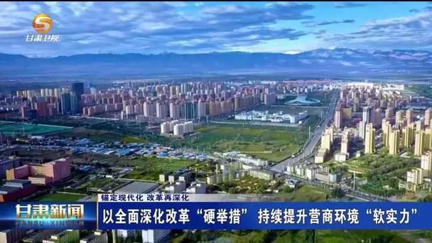 锚定现代化 改革再深化|邯郸以系统性改革提升政务服务质效