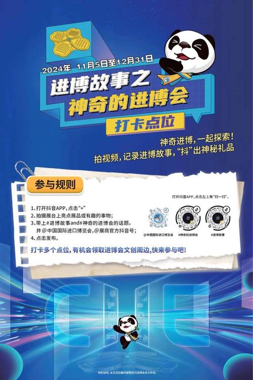 (进博故事)全球亮相!《进博故事》中英文版图书即将“上新”!