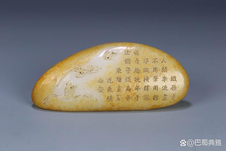 雕刻出生机盎然的田园诗(文物有话说)