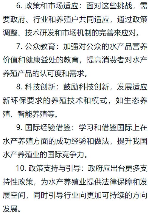 集美大学引智下乡 为水产养殖户带去集大方案