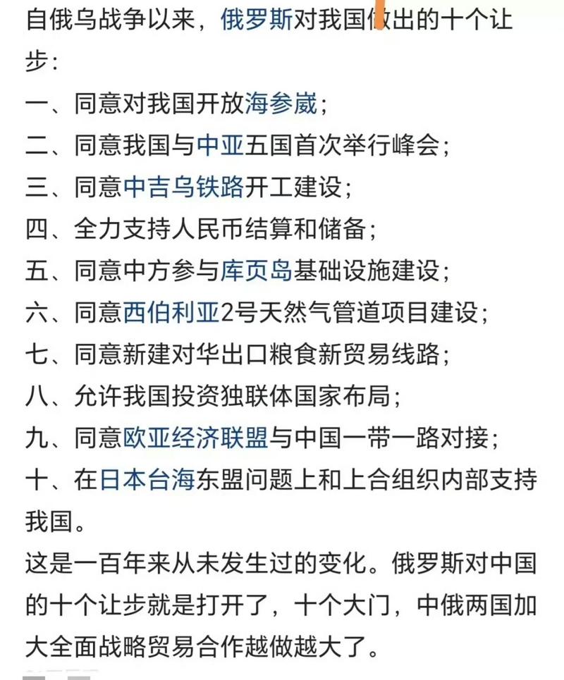 美方称为结束冲突 俄乌均需作出让步