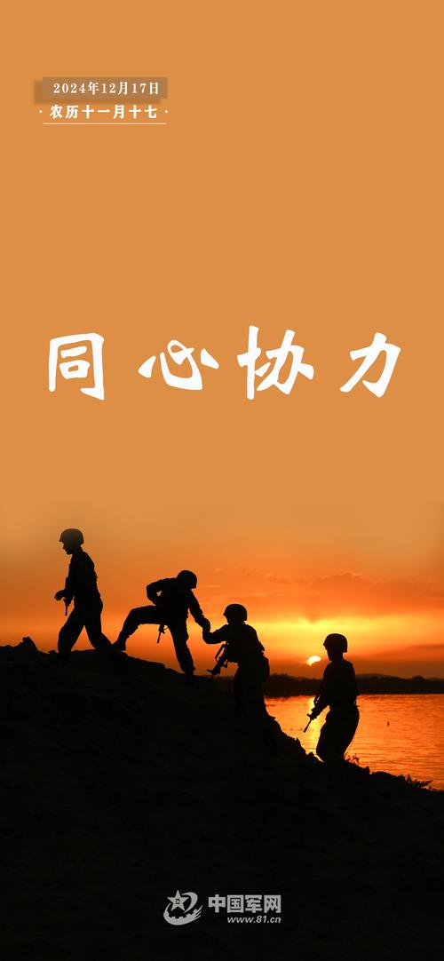 齐心协力，消除性别暴力！
