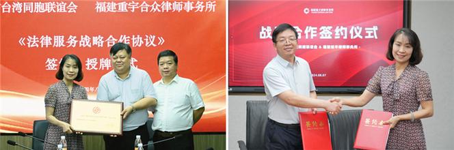 70岁台胞律师：发挥余热推动两岸律师业融合