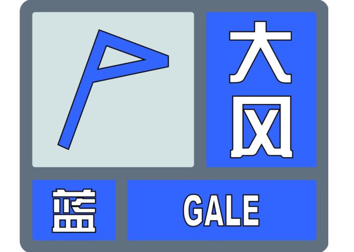 陕西省富县发布大风蓝色预警_1